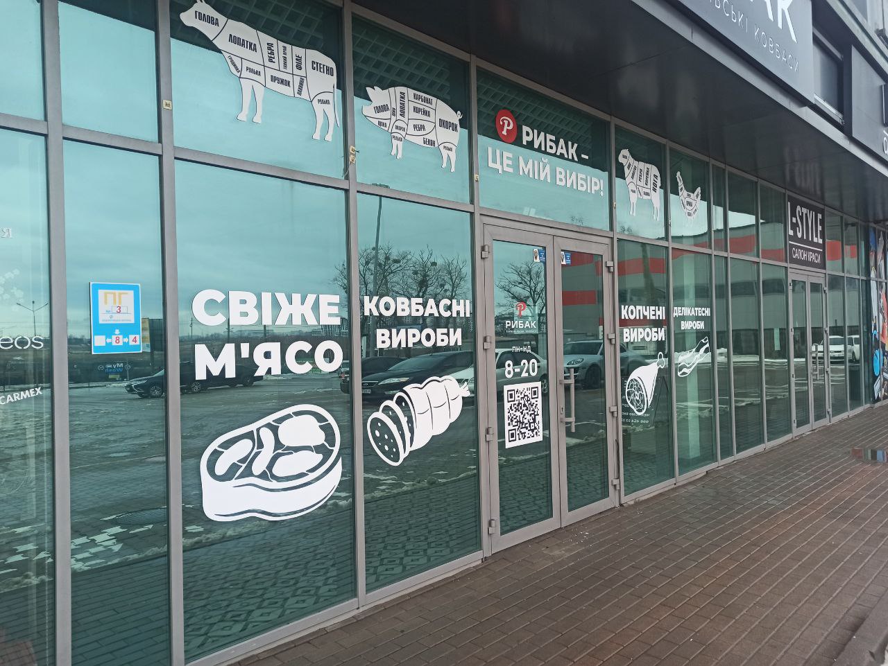 Оформление и брендирование витрин в Киеве: причины сотрудничать с профессионалами